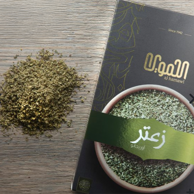 Oregano 1lb