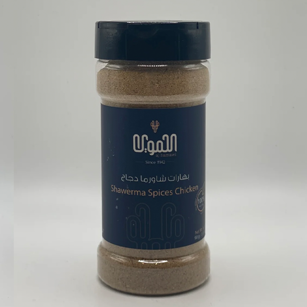 Shawerma Spices Chicken