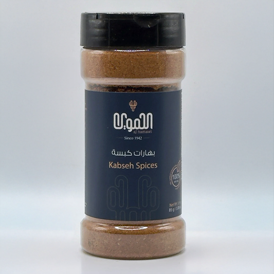 Kabseh Spices