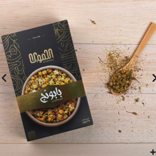 Chamomile