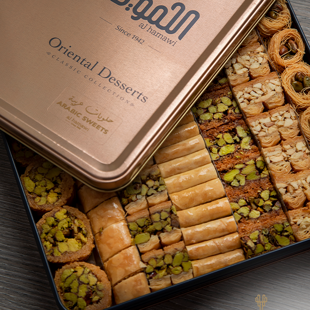 Hamawi Menu Al-Hamawi Roastery Canada – Al Hamawi Canada