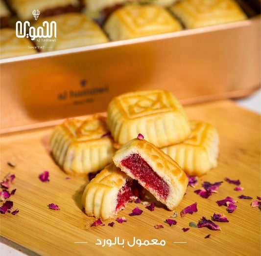Maamoul Rose Jam Small