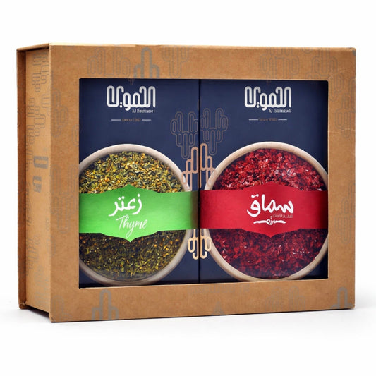A special box of thyme and sumac
